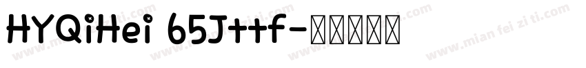HYQiHei 65Jttf字体转换